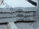 Отгружена плита аэродромная ПАГ 14 ГОСТ 25912.1-91